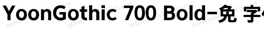 YoonGothic 700 Bold字体转换